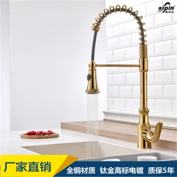 

The new American full spring gold-plated copper kitchen faucet smoked pull gold sink sink mix faucet