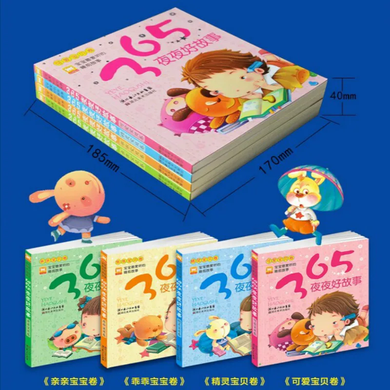 4 books/ set ,Chinese Mandarin Book For Kids age 0-3 ,Little baby bedtime story,365 nights story with Pinyin short stories genuine 365 nights fairy storybook tales children s picture book chinese mandarin pinyin books for kids baby bedtime story book