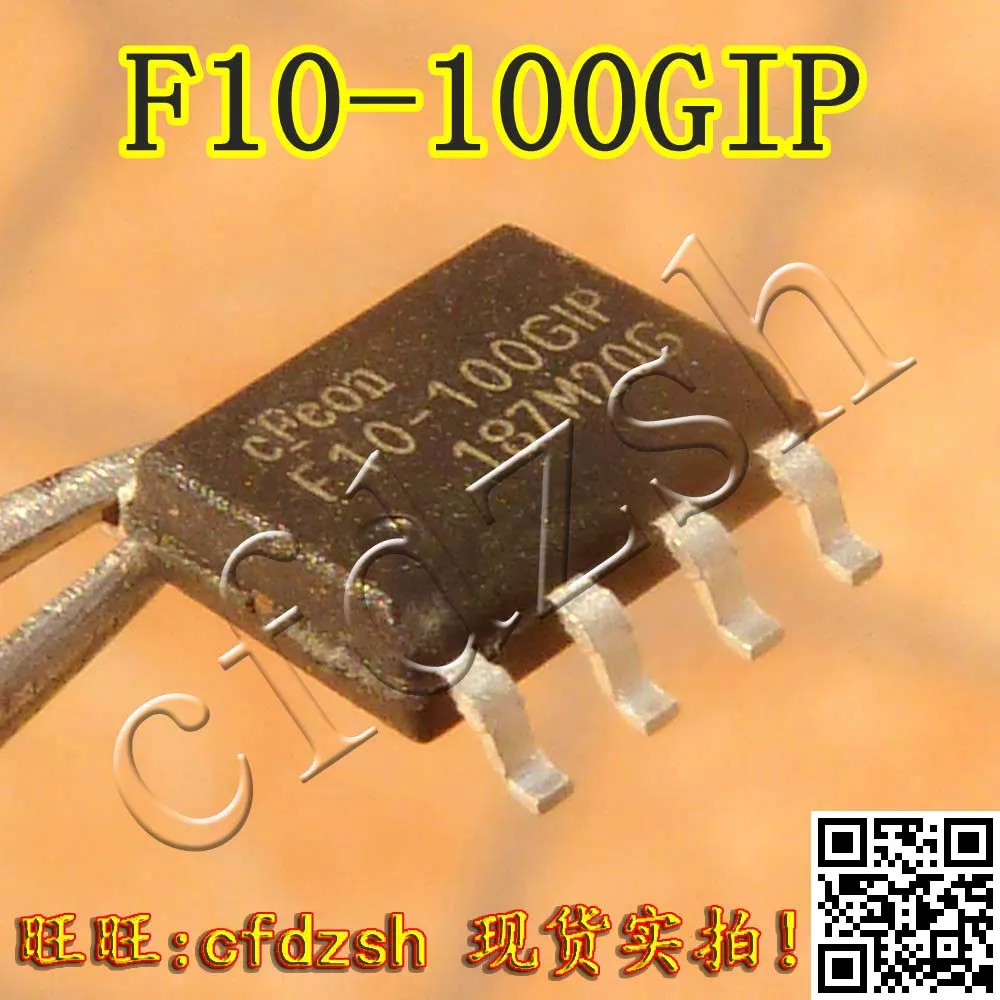 F10-100GIP EN25F10-100GIP/SOP-8 |