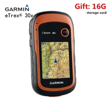 GARMIN eTrex 30x портативный gps-приемник навигатор eTrex30x наружное Измерение Координат маршрута водонепроницаемый беспроводной компьютер