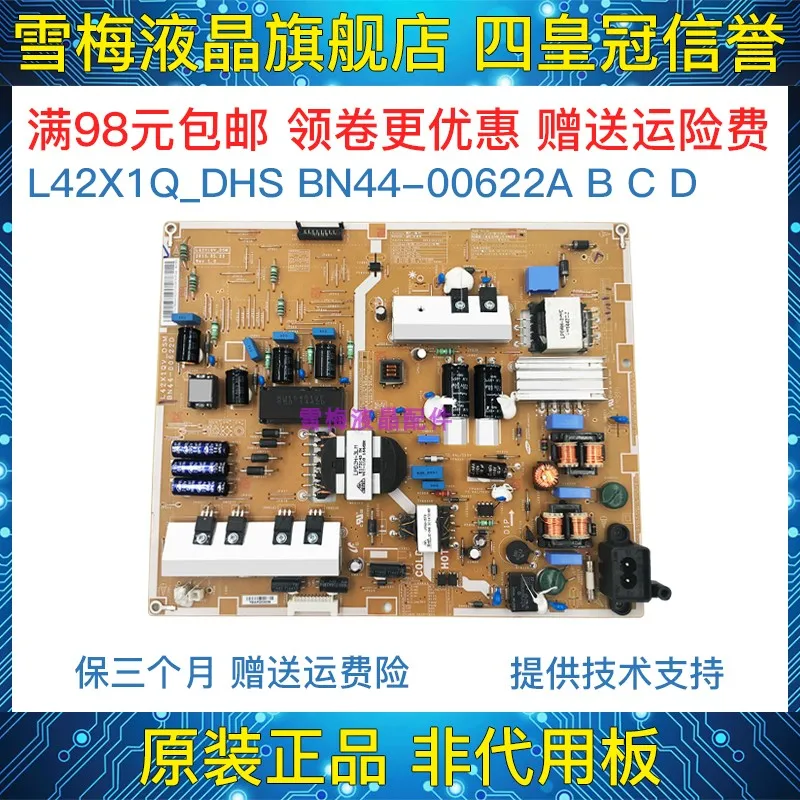 

L42X1Q_DHS BN44-00622A B C D