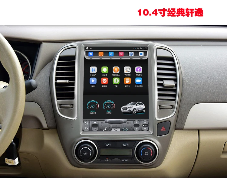 2005- Sylphy Bluebird Almera 10,4 дюймов Тесла вертикальный сенсорный экран Android автомобильный gps навигация Bluetooth Wifi