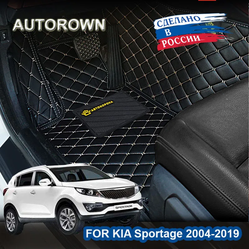 3D Leather Auto Floor Mat For KIA Sportage III 2004 2016, 2008 2010
