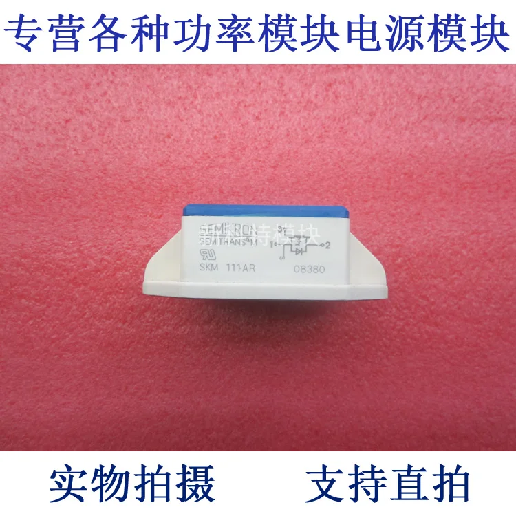 

SKM111AR 200A200V Field Effect Module