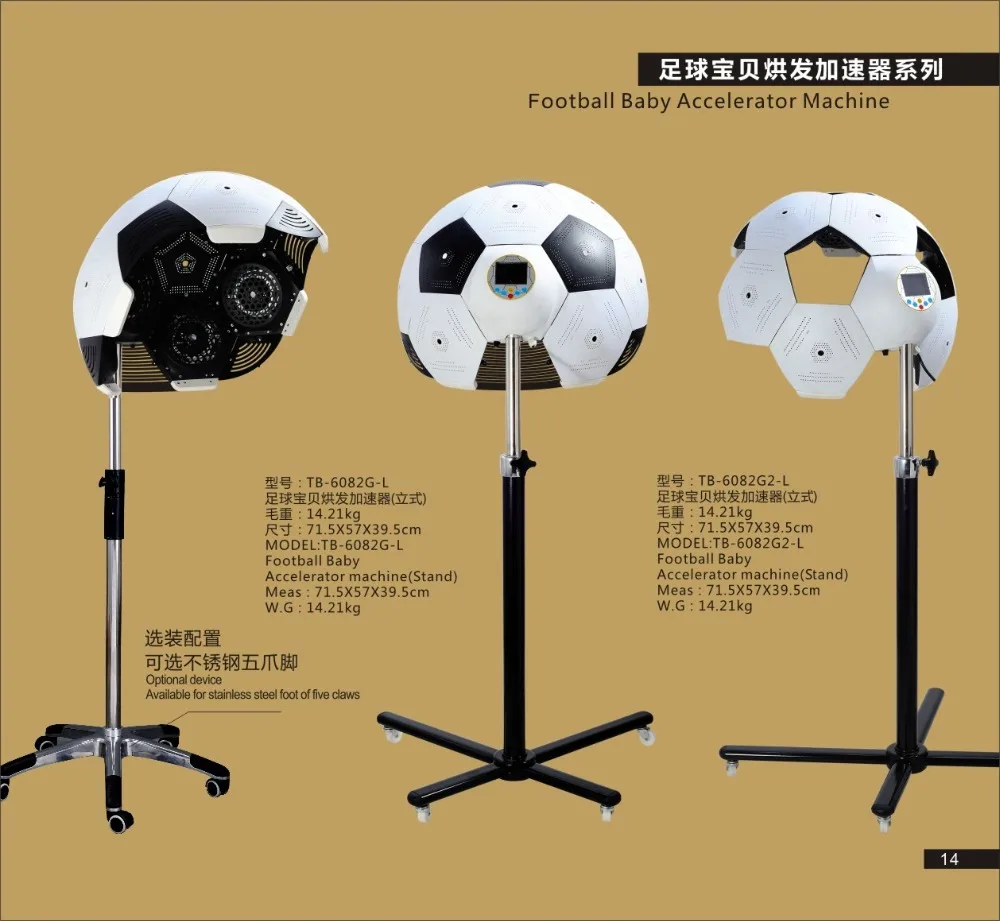 2016 rollerball hair heater dryer perm color processor salon barber equipment machine roating flying disk accelerator - Hair Color Processor 2016 rollerball hair heater dryer perm color processor salon barber equipment machine roating flying disk accelerator - Hair Color Processor