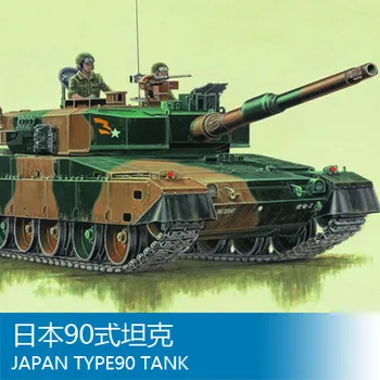 

Trumpeter 1/72 Japan 90 tank