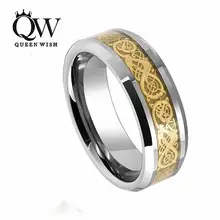 QUEENWISH 8mm Silver Gold Celtic Dragon Tungsten Carbide Men’s Wedding Band Rings His and Her Promises Jewelry