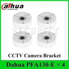4 шт./лот Dahua PFA130-E водонепроницаемая распределительная коробка для ip-камеры Dahua Neat& Integrated дизайн алюминиевый кронштейн IP66