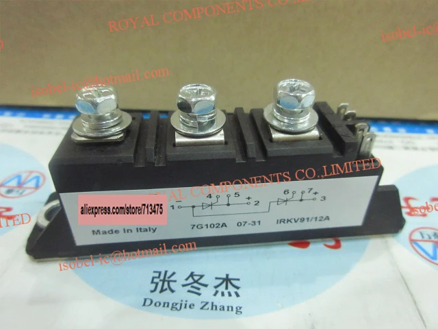 

IRKV91/12A