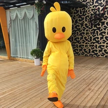 Подарок маленькая утка костюм талисмана желтой утки Модный на заказ костюм аниме косплей наборы маскот тема маскарадный костюм