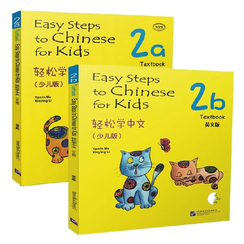 

2 Books Chinese English Students Chinese Textbook: Easy Steps to Chinese for Kids 2A+2B