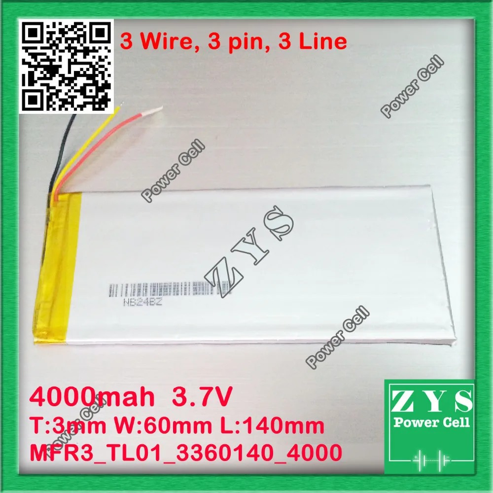 MFR3_TL01_3360140_4000W3 (2)