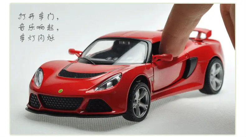 132 Alloy Car Model For Lotus Exige S-25