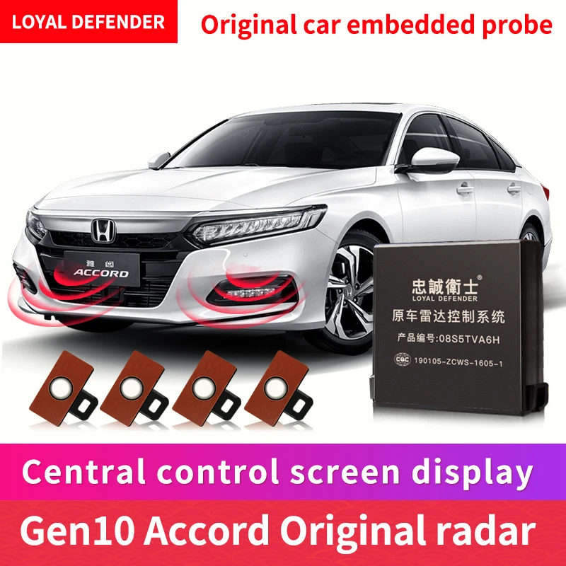 ЛОЯЛЬНЫЙ защитник для Honda Gen10 Accord и Gen5 CRV реверсивный радар-детектор супер четкий дисплей