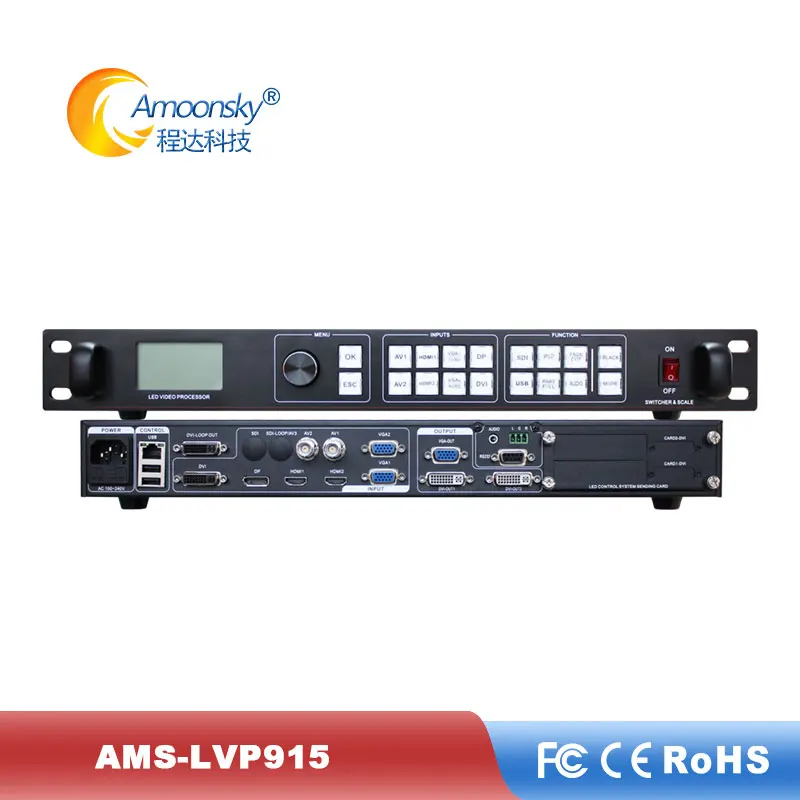 Высококачественный AMS LVP915 светодиодный видеопроцессор похожий на дисплей Magnimage