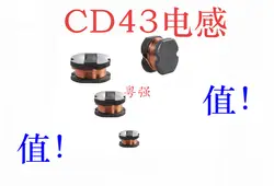 Freeshippng CD43 47UH (470) 0.8A проволочный Мощность Индукторы
