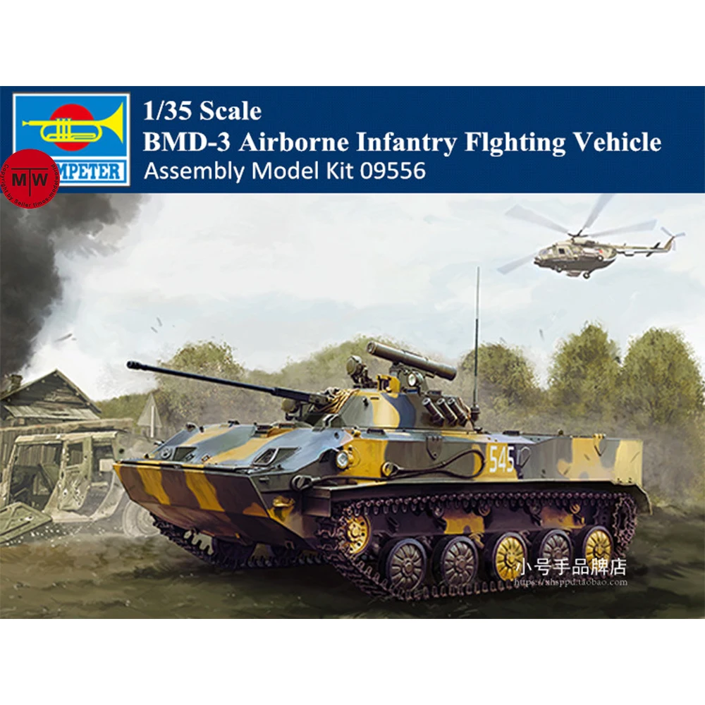 Трубач 09556 1/35 весы BMD 3 Airborne пехоты Flghting автомобиля военные Пластик сборка модель