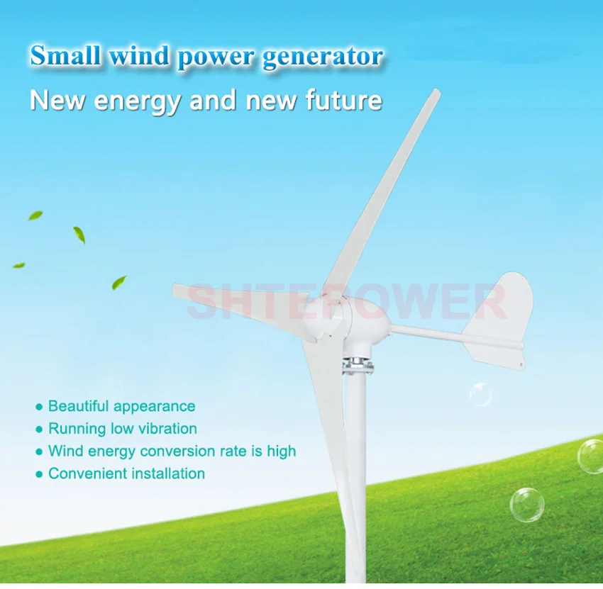 Новое обновление поступление 100 Вт 200 Вт 300 Вт 5 Лезвия небольшая ветряная мельница Низкая запуска ветряной генератор
