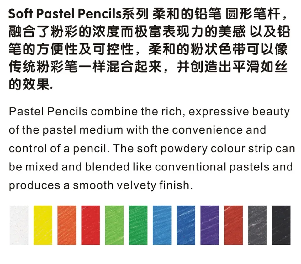 12 Colors Soft pastel colored pencils-6