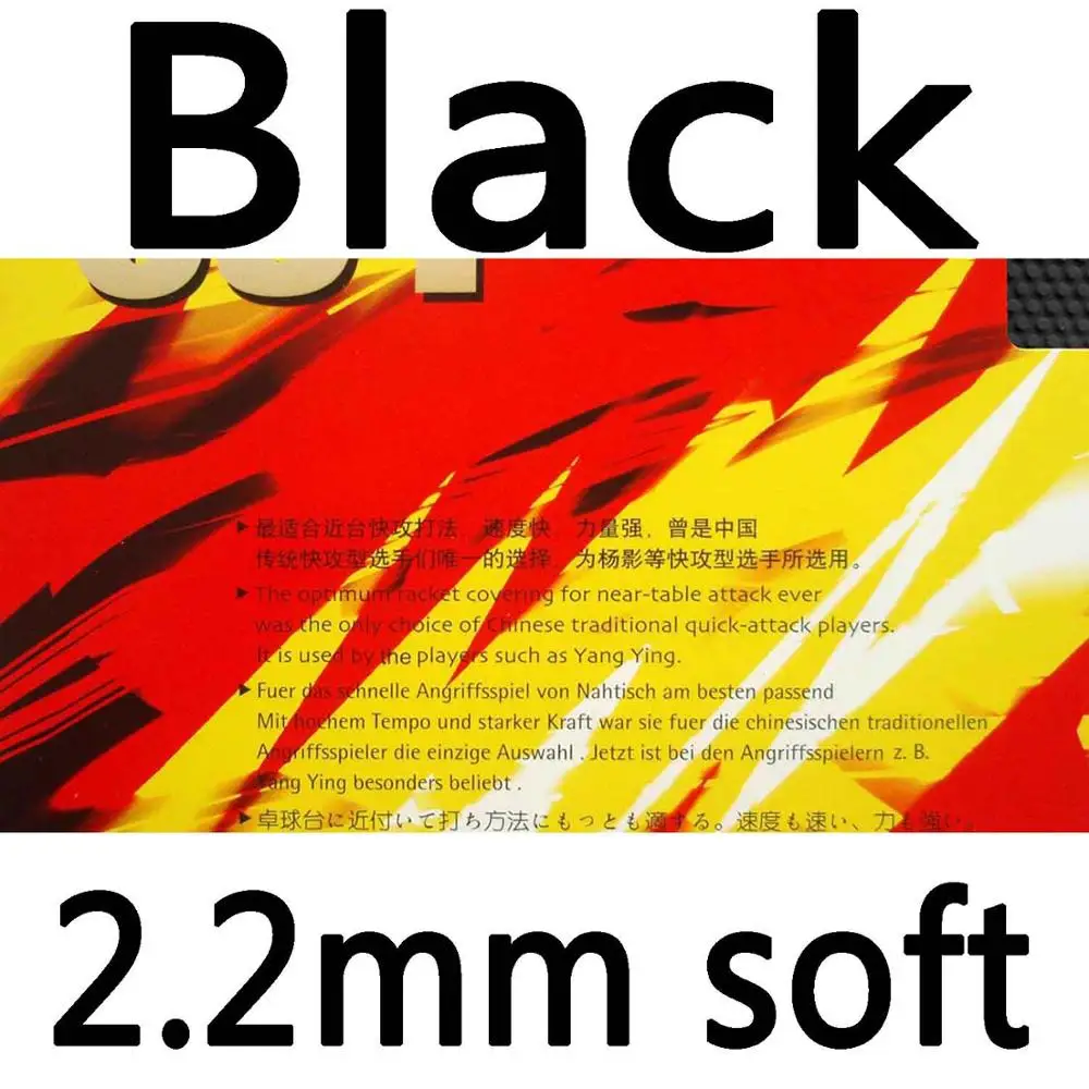 black 2.2mm soft DHS 651 короткий Pips-Out Настольный теннис/PingPong резиновый с губкой(2,2 мм - Цвет: black 2.2mm soft