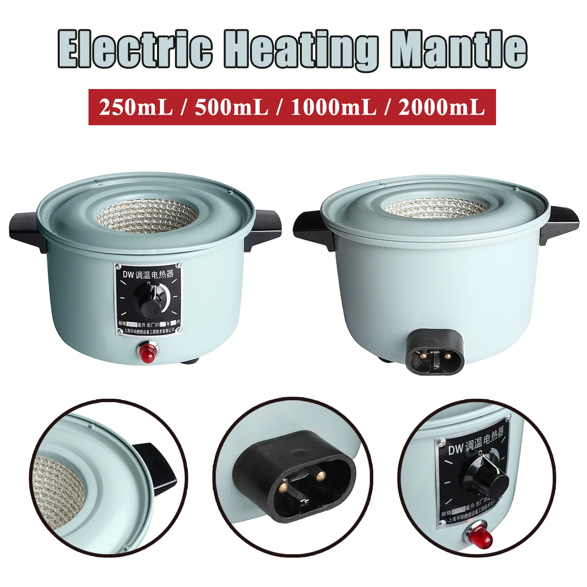 

250/500/1000/2000mL 220V Lab Flask Electric Heating Mantle With Thermal Regulator Adjustable Equip For Flask Lab