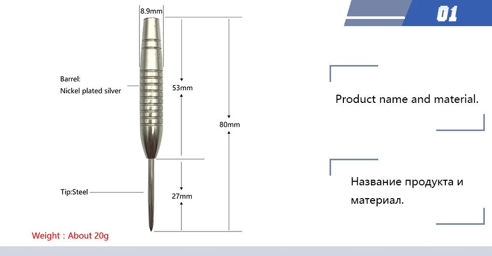 Новая высококачественная стрела для Дартса 3 шт 20 г стандартные аксессуары для игры в дартс никелированный Серебряный дарт баррель 4,5 мм