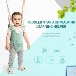 Новый высокое качество детские ремни для обучения хождению младенческой безопасный Прогулки поводки обучения помощник ремень дети малыш