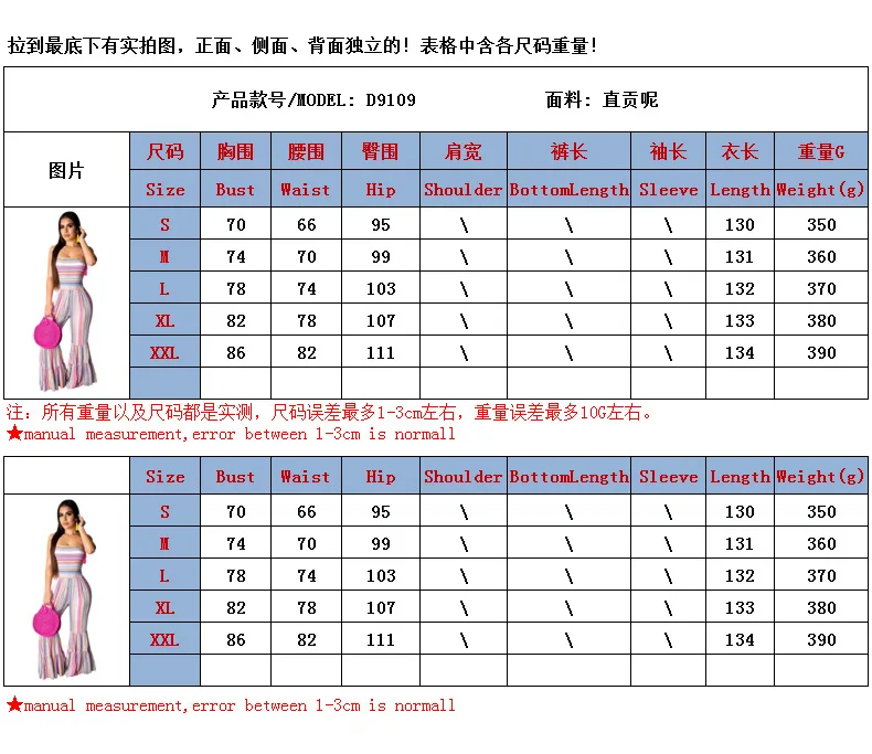 D9109Size table