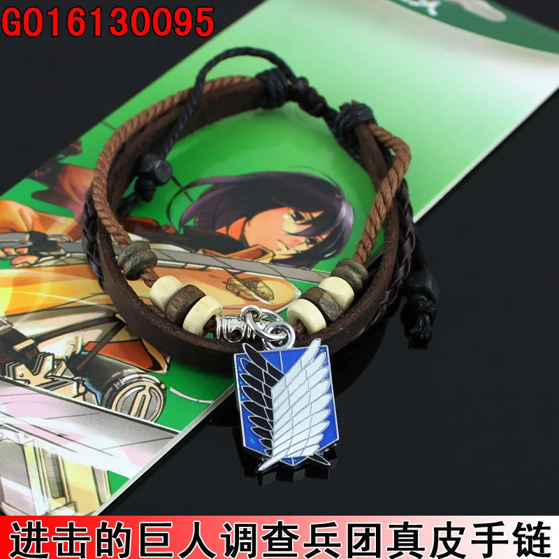 Attack on Titan Shingeki no Kyojin Cosplay Scouting Legion Wrist Bracelet Chain | Украшения и аксессуары