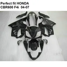 Абс Пластиковый обтекатель для Honda CBR 600 F4i 04 05 06 07 матовый черный обтекатель комплект CBR600F4i 2004-2007 OW04