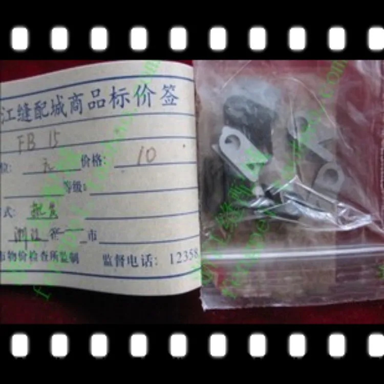 

Sewing Machine Parts Genuine Parts Secant Star Ling knife FB15 trimming thread cutting knife sewing machine parts