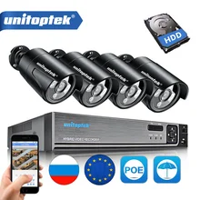 HD 1080P 2MP/4MP 4CH цилиндрическая камера, уличная с POE CCTV NVR система, водонепроницаемая камера ночного видения IR 20 M, комплект камеры безопасности XMEye