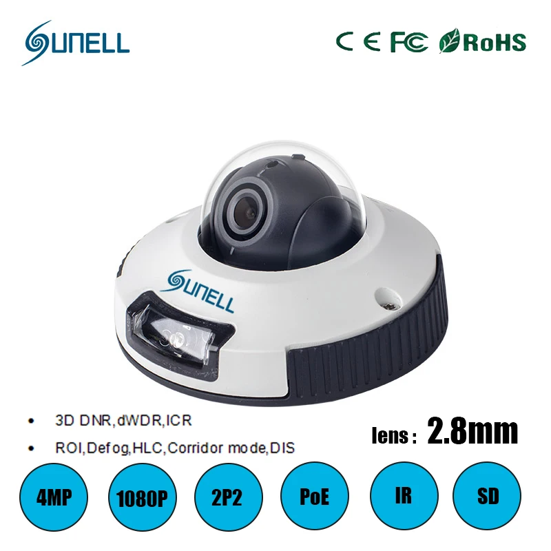 zk20 Sunell 4MP 1080P Smart IP Outdoor Dome Mini Camera With 2.8mm Lens,H.264, Day night, IR Heater, PoE,ROI,HLC,Corridor mode