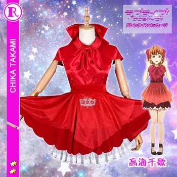 

Anime LoveLive! Sunshine!! Aqours Interlude Want to light the night sky with dreams dress skirt for Aqours Free Shipping