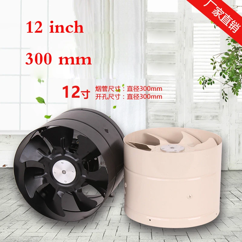 12 inch toilet kitchen pipe type exhaust fan strong turbocharger fan 300mm Formaldehyde PM2.5 exhaust fan ventilator exhaust fan for kitchen and toilet suction top type pipe exhaust fan integrated ceiling 300 300mm