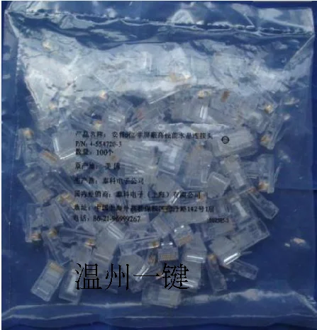 

50 шт Pudui кристаллическая головка amp utp кристаллическая головка 8 сетевая кристаллическая головка