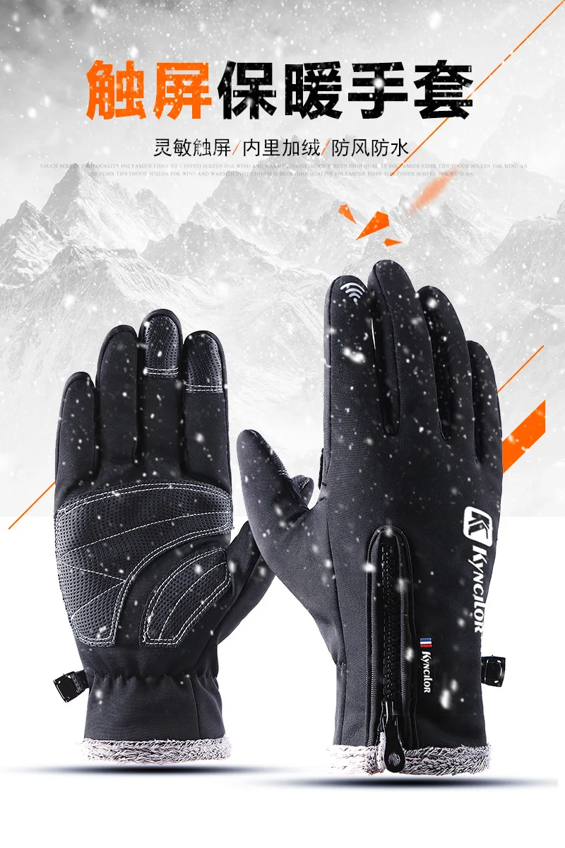 Открытый непромокаемые перчатки сенсорный экран nan nv ветер молния Движение зима теплый флис альпинизм, лыжи перчатки