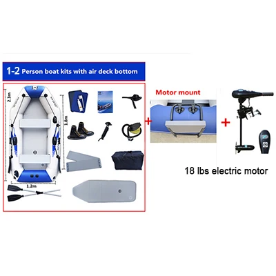 175 см ПВХ лодка износостойкая 2-Person надувные каяк Рыбацкая лодка+ Воздушная палуба дно+ e-мотор для наружной рыбалки - Цвет: SET I