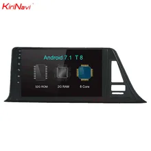 KiriNavi 10.2″ Octa Core Android 7.1 Car DVD GPS For Toyota CHR Multimedia Radio Stereo Audio Head Unit Media Bluetooth WIFI RDS