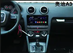 Chogath 9 ''4 ядра 1 г Оперативная память Android 6.0 автомобиль Радио GPS навигации плеер для Audi A3 2008 поддержки SWC, wi-Fi