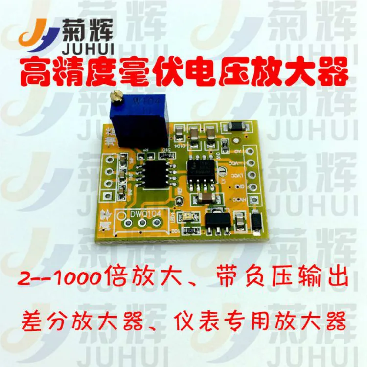 

MV / microvolt signal amplifier voltage amplifier AD623/AD620 instrumentation amplifier module