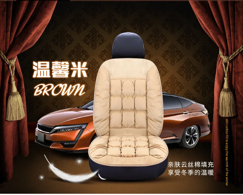 1 pc New Winter Car Seat Covers Universal Thick Cushion Cover For Grant Mode Front Seat Protector Keep Warm Non-slip Soft Pad