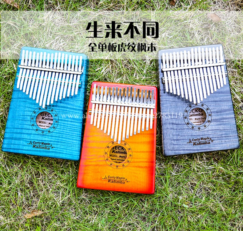 

Gecko 17 Key Kalimba African Thumb Piano Finger Percussion Keyboard Music Instruments MC-BL with Full solid Flame Maple