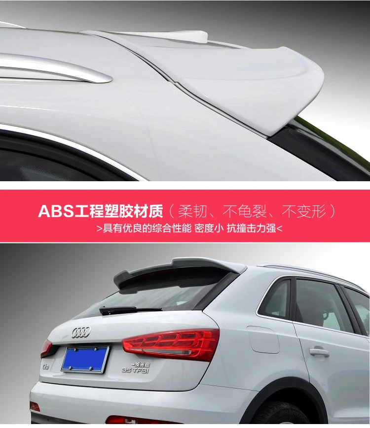 ABS краска заднего крыла багажника спойлер для AUDI Q3 2013 по EMS