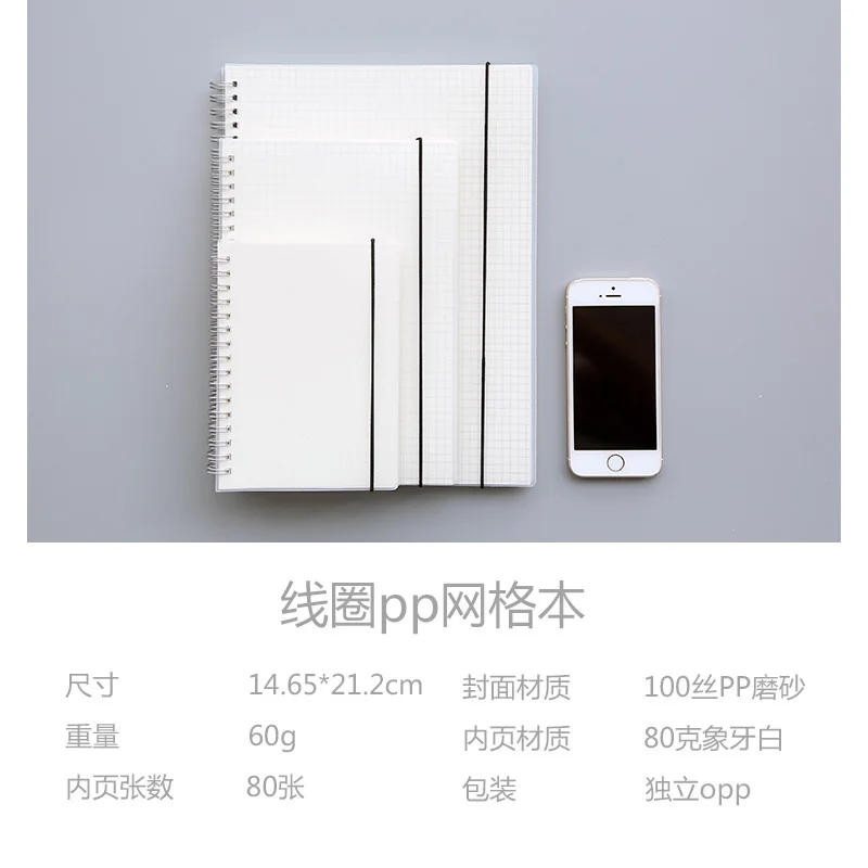 A4 A5 B6 Spiral book coil Notebook Line DOT Blank Grid Paper Journal Diary Sketchbook For School Supplies Stationery Store G0021 A4 A5 B6 Spiral book coil Notebook Line DOT Blank Grid Paper Journal Diary Sketchbook For School Supplies Stationery Store G0021