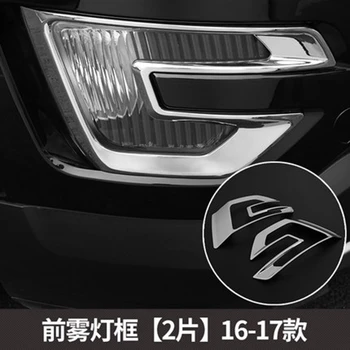 

Car Accessories Fit For Ford Explorer Sport 2016 2017 ABS Chrome Front Fog Light Lamp Cover Trim Bezels Decoration Frames 2Pcs