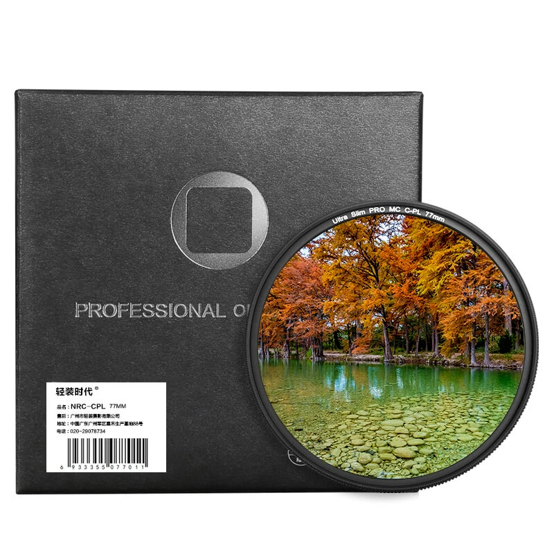 Qingzhuangshidai 77mm Ultra Slim CPL Filter CIR PL Circular Polarizing