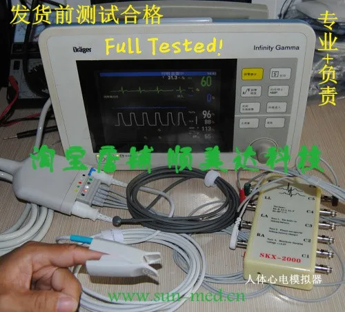 Test siemens(1)