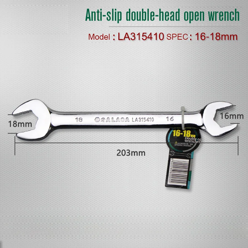 LAOA CR-V гаечный ключ с открытым зевом двойной головкой открытый торцевой ключ Противоскользящий двойной ключ для ремонта электроприборов - Цвет: LA315410(16-18mm)