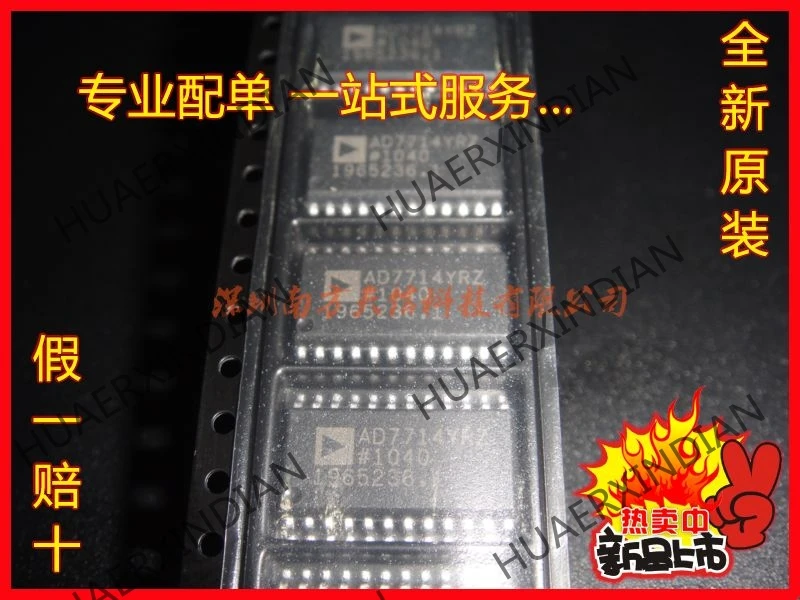 

5PCS New and original AD7714YRZ AD7714 AD7714YR SOP24